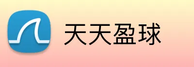 天天盈球 Logo